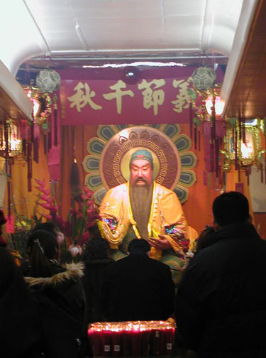Guan Di temple